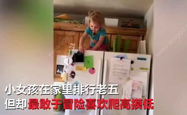 2歲女漢子徒手爬冰箱，寶寶從小該怎么鍛煉身體？(4)