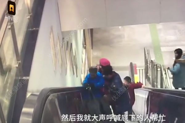 老人摔倒地鐵小哥瞬間抱住，乘扶梯注意幾點事項(3)