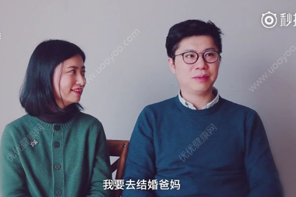 見面1小時，聊天15分鐘，第二天就結(jié)婚(1)