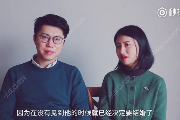 見面1小時，聊天15分鐘，第二天就結(jié)婚(4)