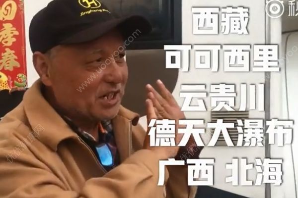 6旬夫婦開房車旅游！再不玩就來不及了！(4)