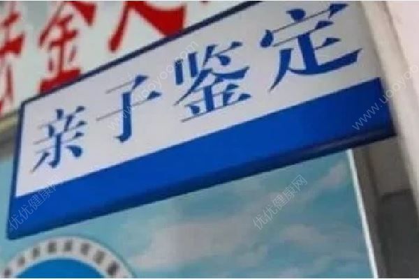 準(zhǔn)女婿竟是自己親生兒子，親子鑒定結(jié)果更震驚！(2)