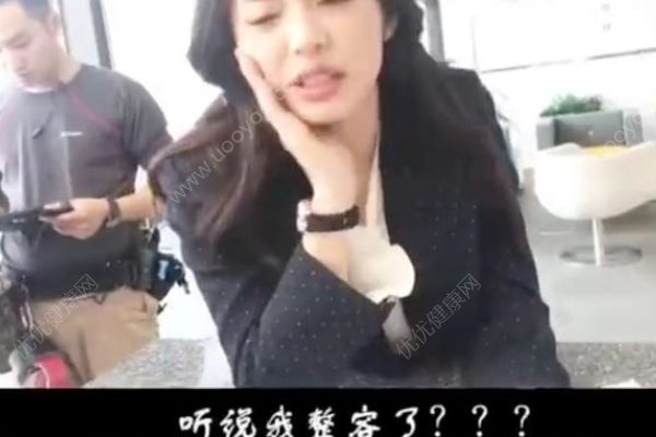 姚晨幽默回應(yīng)整容傳聞：你們是想夸我又美了吧？(2)