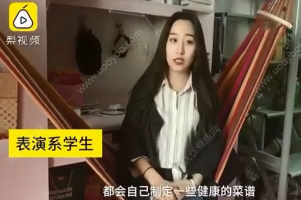 表演系女生吃飯用紙吸油，因?yàn)殚L胖會(huì)掛科！(2)