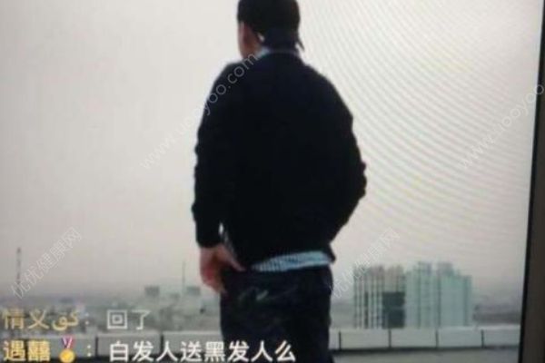 男子為求關(guān)注在“快手”直播跳樓，被拘十日罰五百(1)