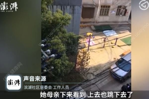 湖北母女先后墜樓身亡，事發(fā)前起爭執(zhí)(3)