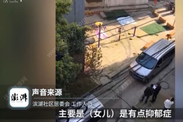 湖北母女先后墜樓身亡，事發(fā)前起爭執(zhí)(4)