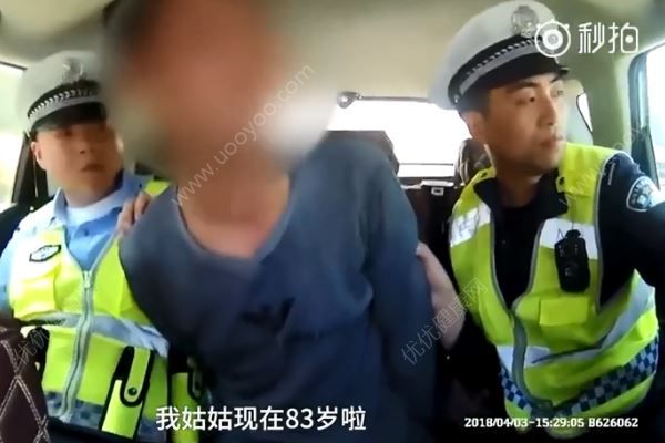 給兒子娶媳婦花了百萬，男子醉駕被捕痛哭：我沒錢(3)