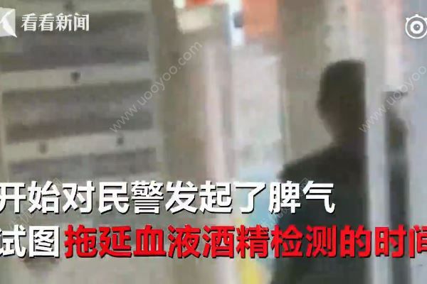 美女醉駕被查秒變戲精，撒嬌賣萌求放過(2)