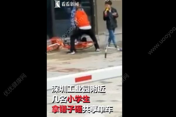 熊孩子掄鐵錘打砸共享單車，遇到熊孩子怎么辦？(2)