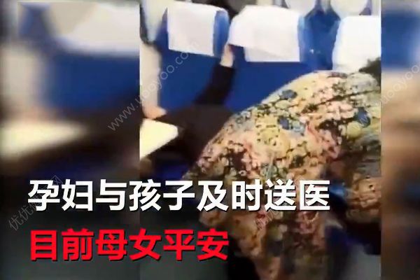 產(chǎn)婦車廂內(nèi)大出血！列車上演“生死時(shí)速”提前36分到站！(4)