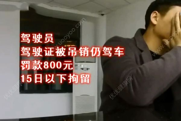 男子用假照片忽悠交警被質(zhì)疑！謊稱“整過(guò)容”！(3)