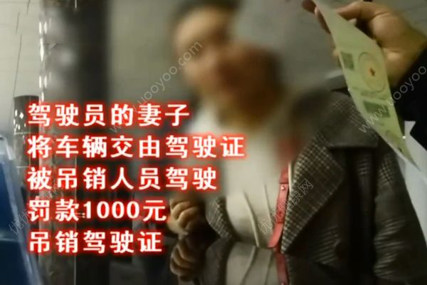 男子用假照片忽悠交警被質(zhì)疑！謊稱“整過(guò)容”！(4)