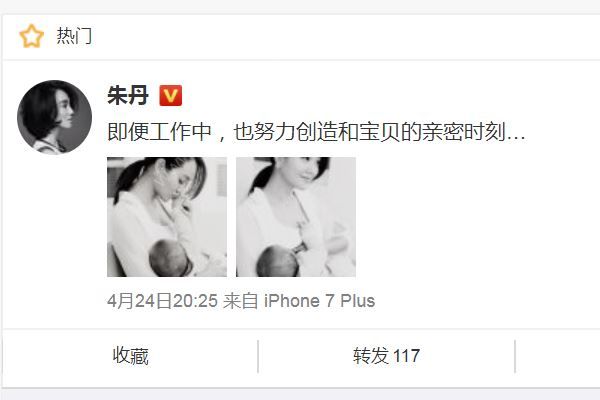 朱丹懷抱女兒親吻其小手，親吻寶寶時(shí)要注意什么？(1)