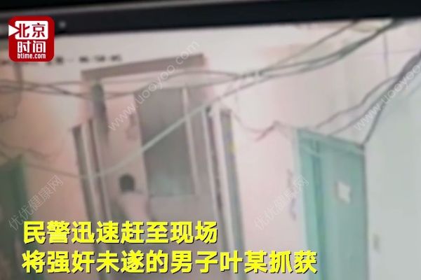 男子強行將女子拖拽進屋欲行不軌，女性獨居要注意些什么？(3)