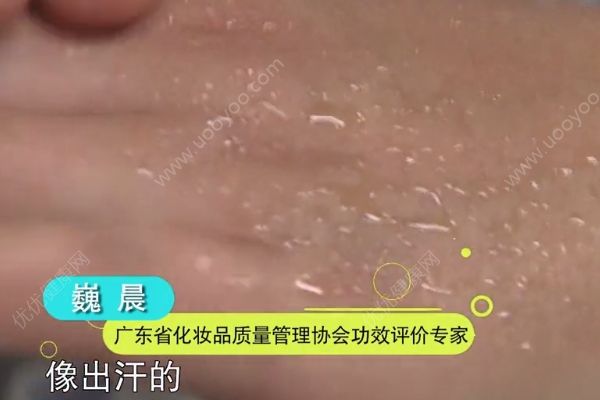 “一抹瘦”真的抹一下就瘦？這種產品并沒有燃脂功效(4)