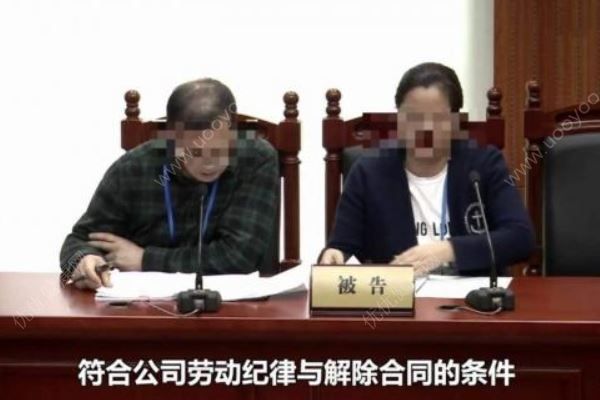 男子穿短褲上班被開除，公司的奇葩規(guī)定我們上哪說理去？(3)