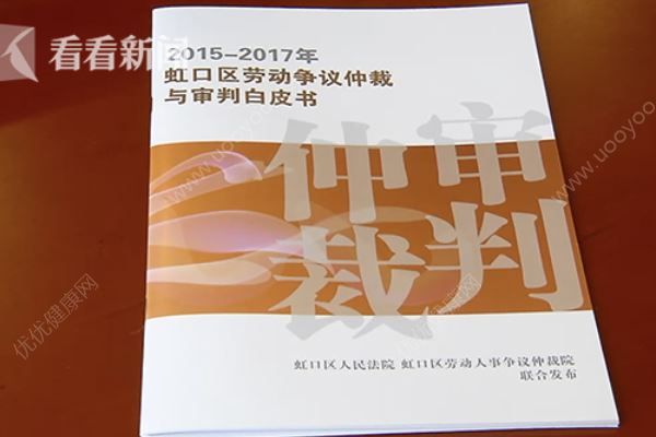 男子穿短褲上班被開除，公司的奇葩規(guī)定我們上哪說理去？(4)