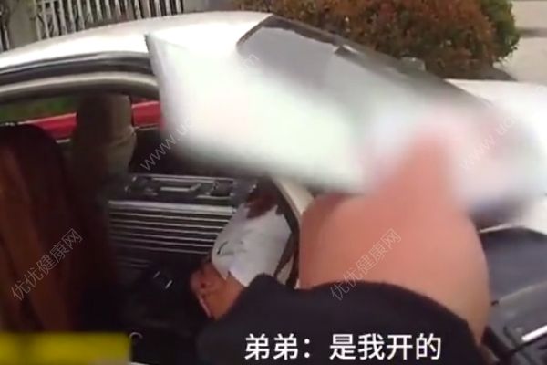 姐姐把車給無(wú)證弟弟開(kāi)：大不了拘留5天，有什么了不起的(3)