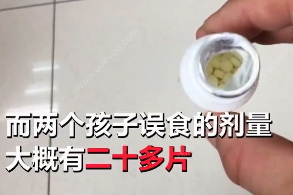 雙胞胎誤食20多片精神藥物，雙雙緊急送醫(yī)洗胃(3)