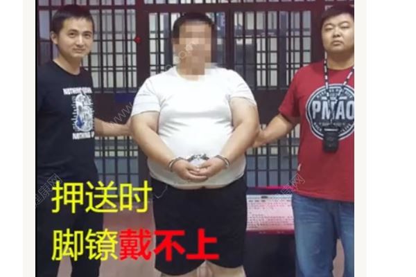 犯罪嫌疑人太胖放棄逃跑，蜀黍：吃胖了那就別跑了(1)