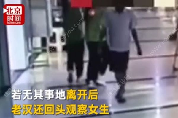 六旬男子商場襲胸女學(xué)生，到案后供稱是為尋刺激(4)