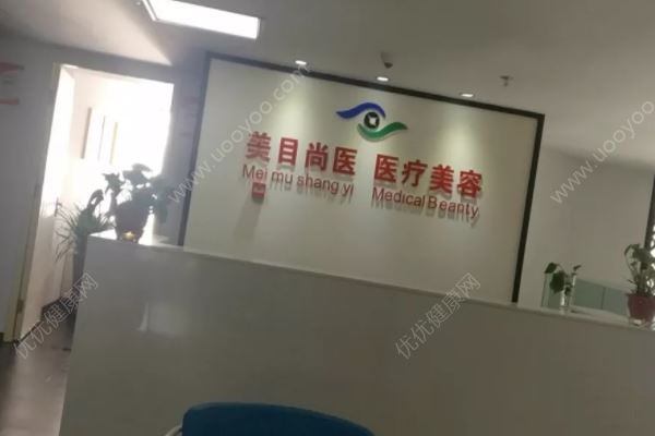 女生求職陷入整容貸款騙局，不還錢被威脅“肉償”(2)