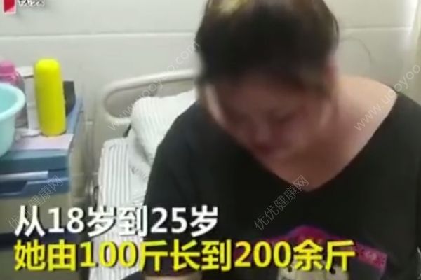 女孩7年花20余萬(wàn)買減肥藥，從100斤長(zhǎng)到了200斤(1)