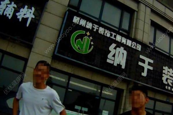 前女友收下8萬(wàn)元禮物拒復(fù)合，男子報(bào)假警稱被搶劫(3)