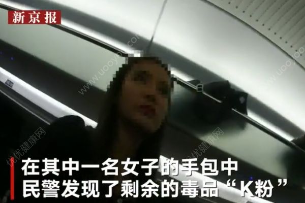 3名95后女孩高鐵上吸毒被抓獲，均為98年出生高中輟學(xué)(4)