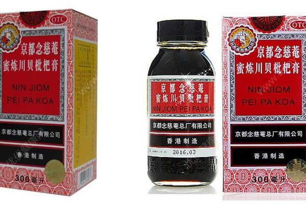 止咳枇杷膏美國450元一瓶，川貝枇杷膏哪個(gè)牌子好？(2)