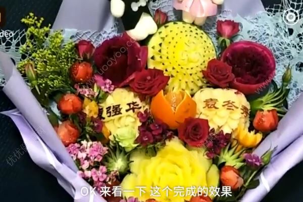 男子將水果雕成一束鮮花送老婆，雕刻的水果鮮花可以吃嗎？(4)