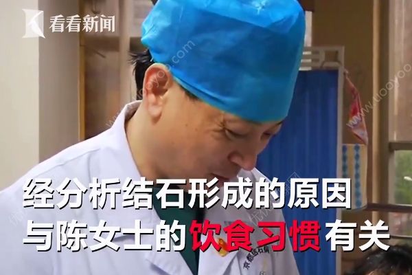 愛吃油炸長468顆結(jié)石，油炸食品的危害有哪些？(2)