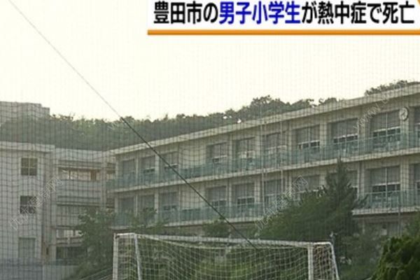 日本學生中暑喪命，武士道“忍耐教育”遭批，中暑急救方法(1)