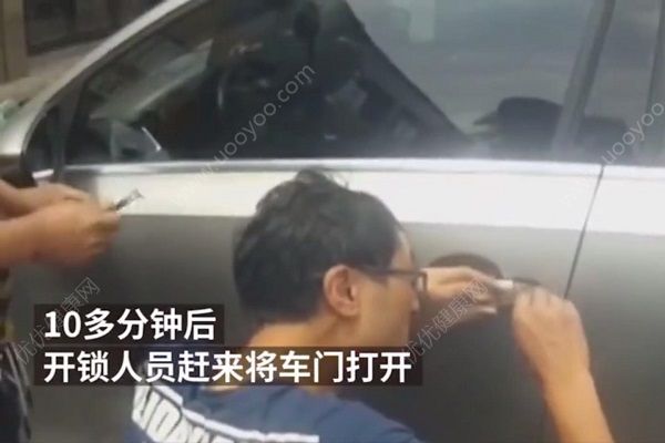 孩子悶車內(nèi)家長拒砸窗，救出時(shí)渾身濕透體力不支(2)