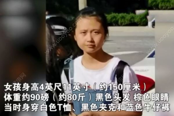 美警方發(fā)安全警報：一12歲中國女孩疑在美國機場被綁架(3)