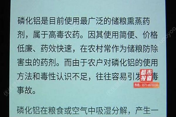 姐弟2人診所就醫(yī)后死亡，醫(yī)生:疑中毒 開的感冒藥(3)