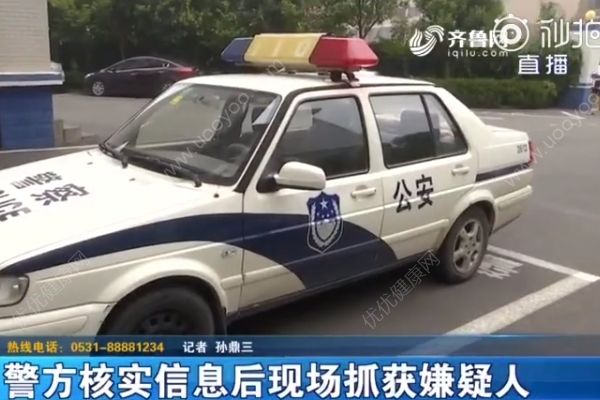 乘客吹噓捅了5人，的哥報(bào)警后一查真是逃犯(4)