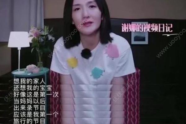 工作室深夜發(fā)博稱謝娜生病入院，疑因產(chǎn)后高強(qiáng)度工作導(dǎo)致！(3)