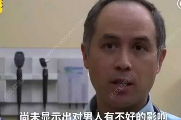 男性避孕藥來了!科學(xué)家:安全有效，最大副作用是…(3)