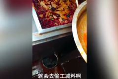 直擊小龍坎老火鍋后廚：“老油”反復(fù)用，餐具拖把一起洗！[多圖]