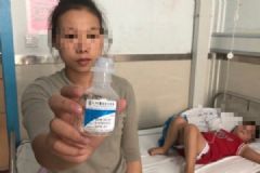 江西數(shù)名患兒被注射過期藥物，院方：這個藥過期了也不要緊[多圖]