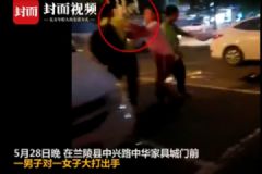 女子被男同事掐脖毆打，襠部腹部遭猛踢[多圖]