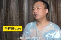 31歲男子求愛4年被拒8萬(wàn)次，成功的搭訕技巧有哪些[多圖]