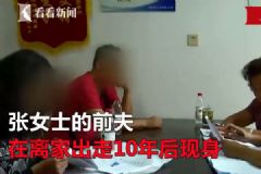 男子拋妻棄女失蹤10年，突然現(xiàn)身只為賣房分錢[多圖]