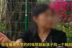 大學時就該讓她談戀愛，不管對方是男是女！[多圖]