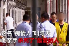 單相思跟蹤11年表白被拒！男子當(dāng)眾捅死女孩被判死刑！[多圖]