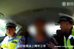 給兒子娶媳婦花了百萬，男子醉駕被捕痛哭：我沒錢[多圖]