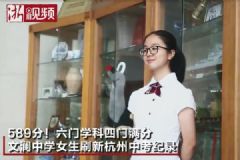 六門科目四門滿分！父親自豪坦言女兒就是“別人家孩子”[多圖]