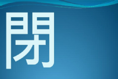 職場(chǎng)自閉癥是什么原因？職場(chǎng)有自閉癥是為什么？[圖]